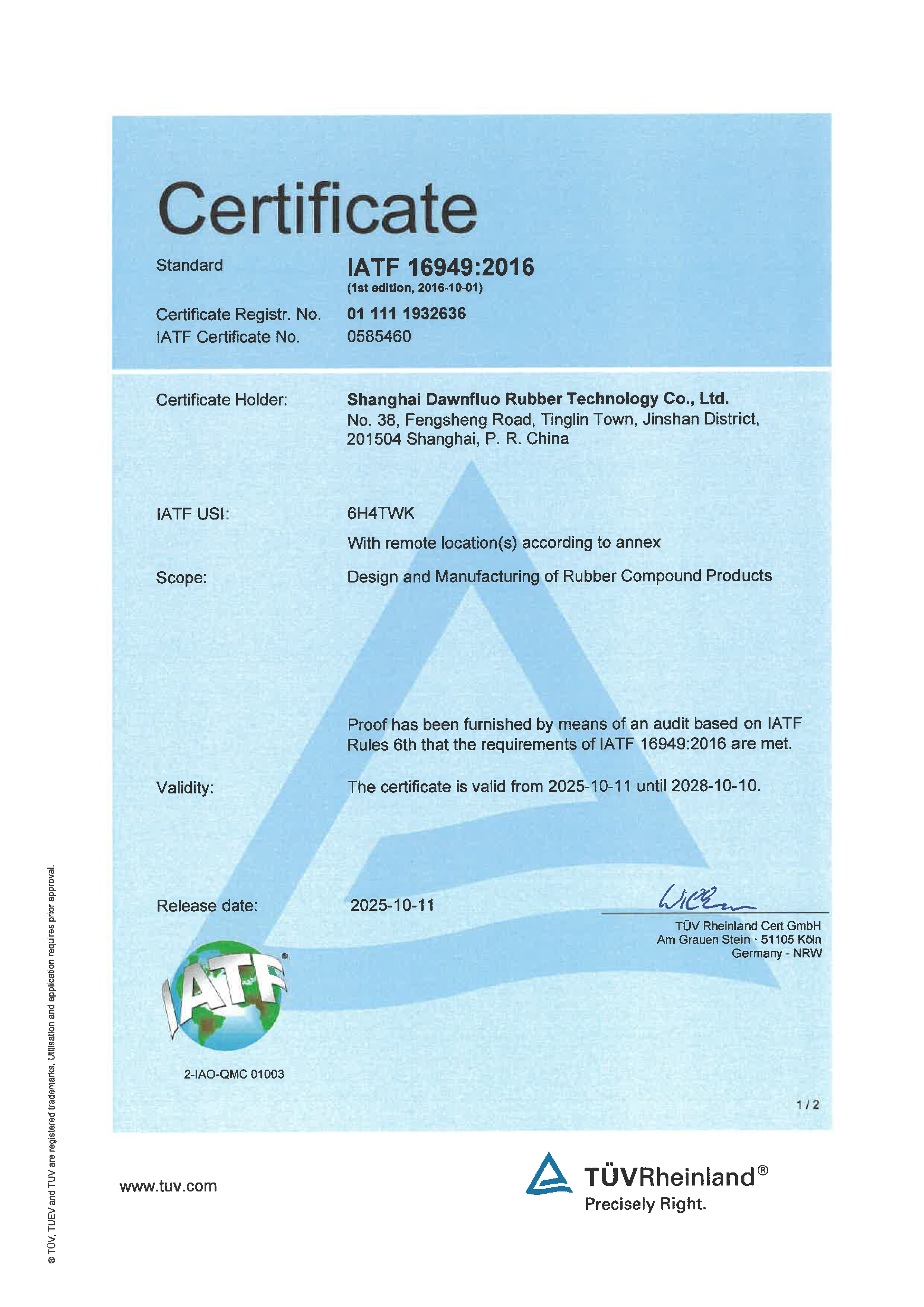 IATF16949质量体系证书